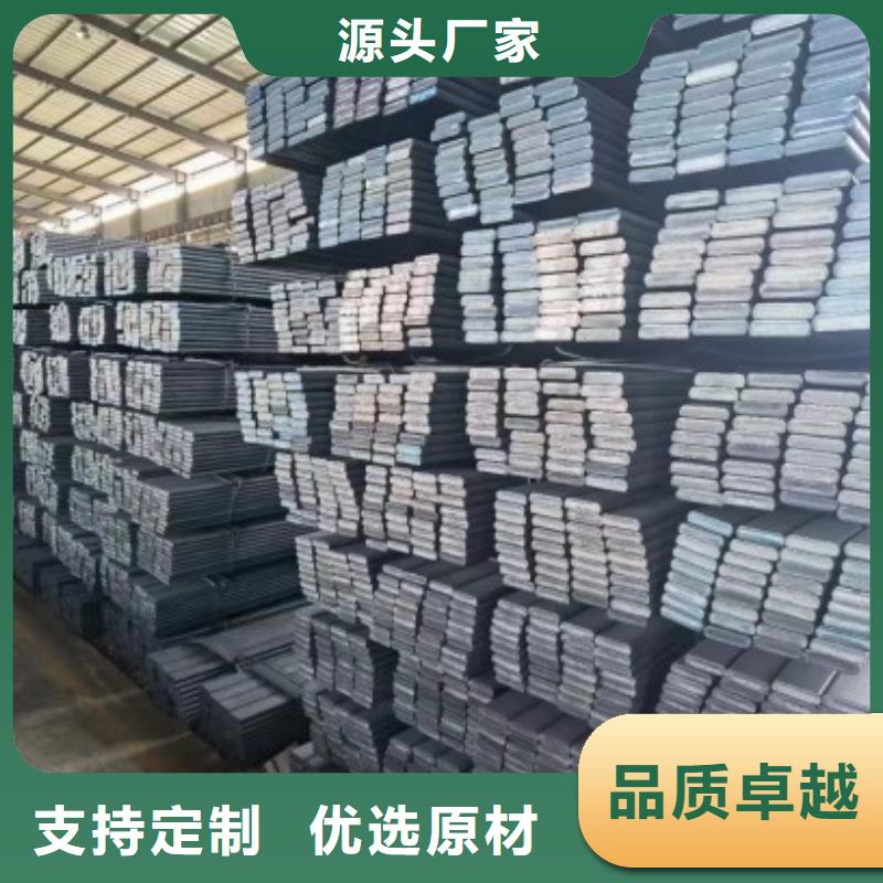 20*30扁钢、可切割下料量大从优产地直销