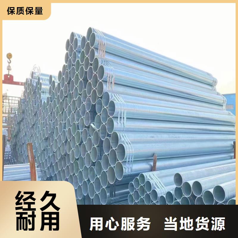 的直缝焊管厂家随到随提
