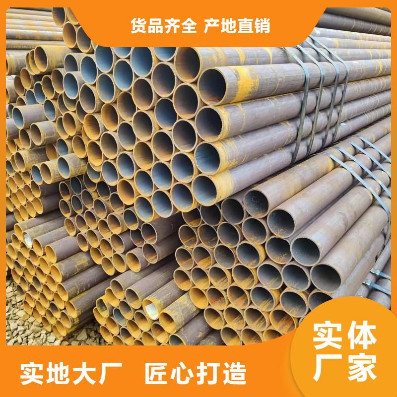 #无缝管黑河#-可定制