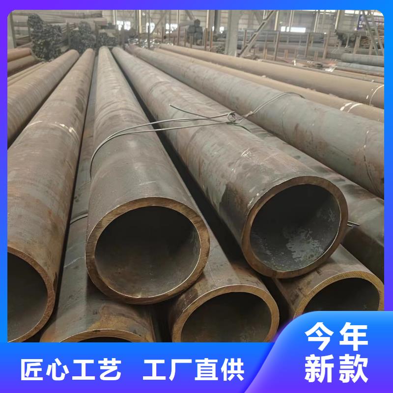#无缝管黑河#-可定制