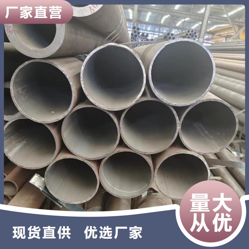 #无缝管黑河#-可定制