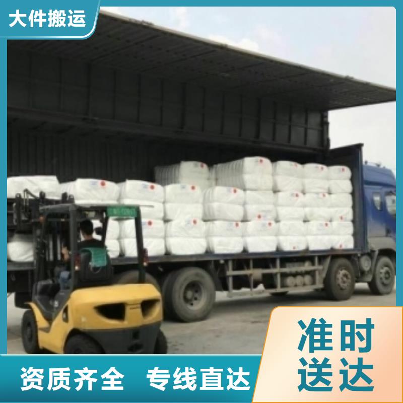 乐从直达靖江物流专线物流公司免费提货