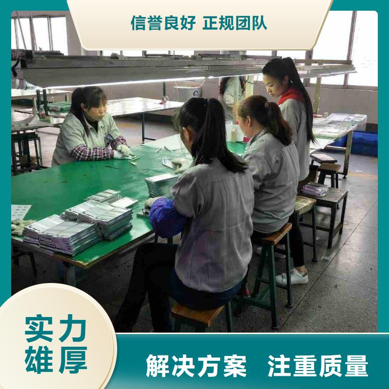 增城区派潭沙湾劳务派遣解决方案正规团队
