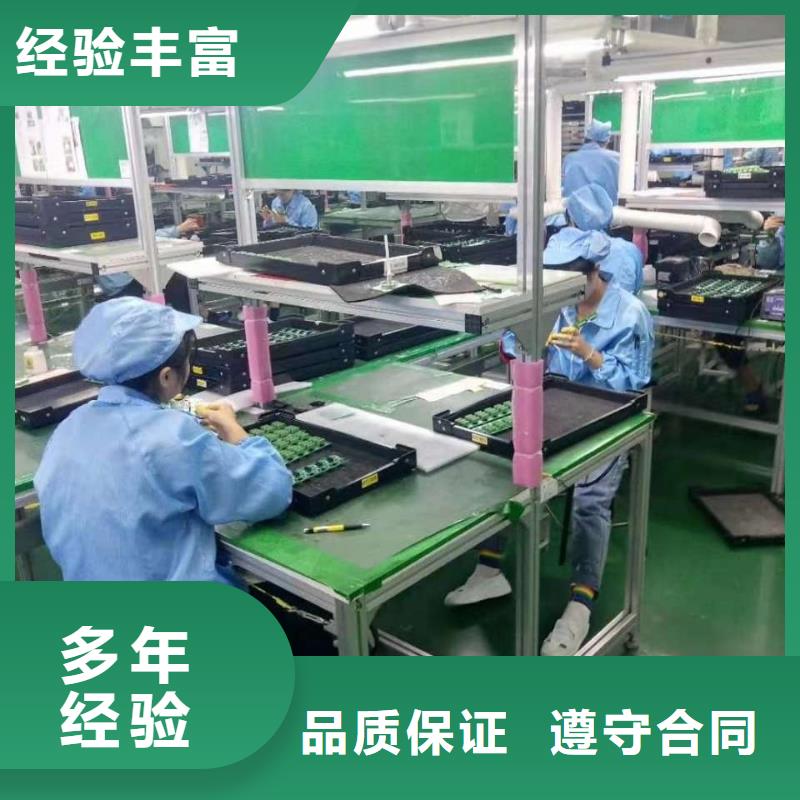顺德区大良镇红岗劳务公司价格公道同城品牌