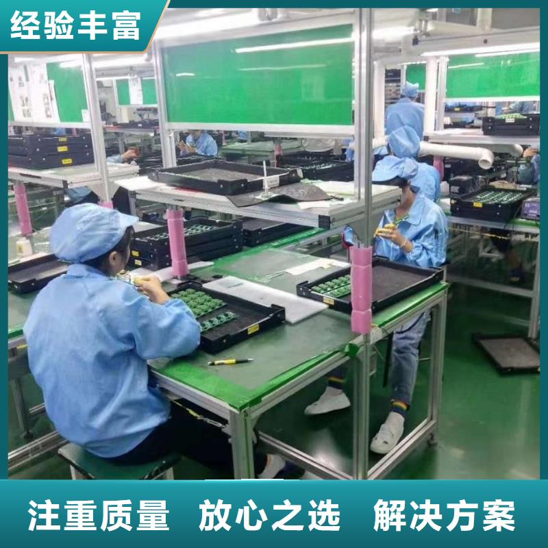顺德区陈村劳务公司放心选择欢迎合作
