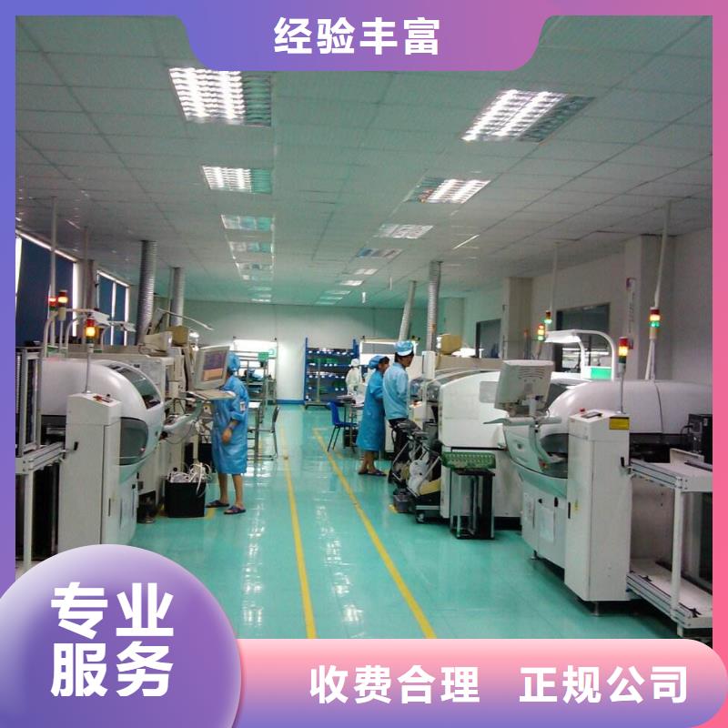 新会区双水临时工派遣普工派遣行业口碑好