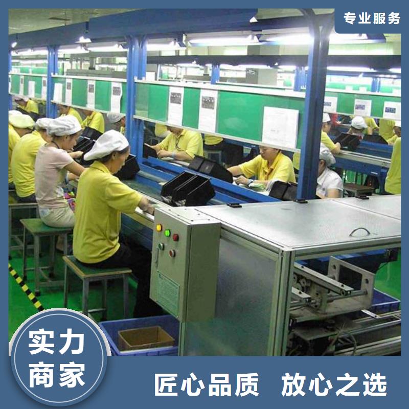 南海区桂城劳务公司本地制造商