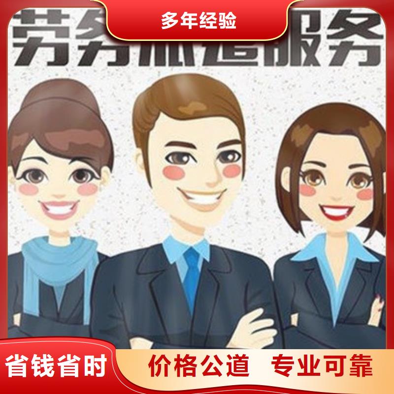 鹤山市双合石基劳务派遣实力雄厚