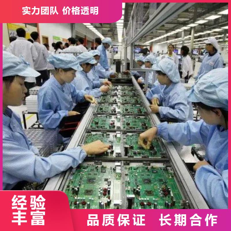 白云区人和临时工派遣有哪些?品质服务