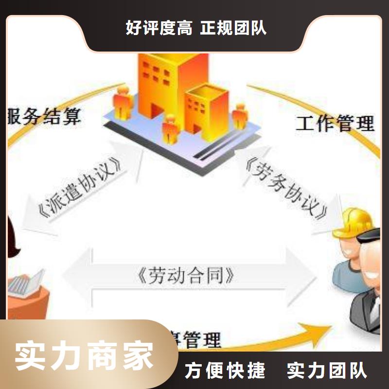 肇庆劳务公司冲压工派遣齐全