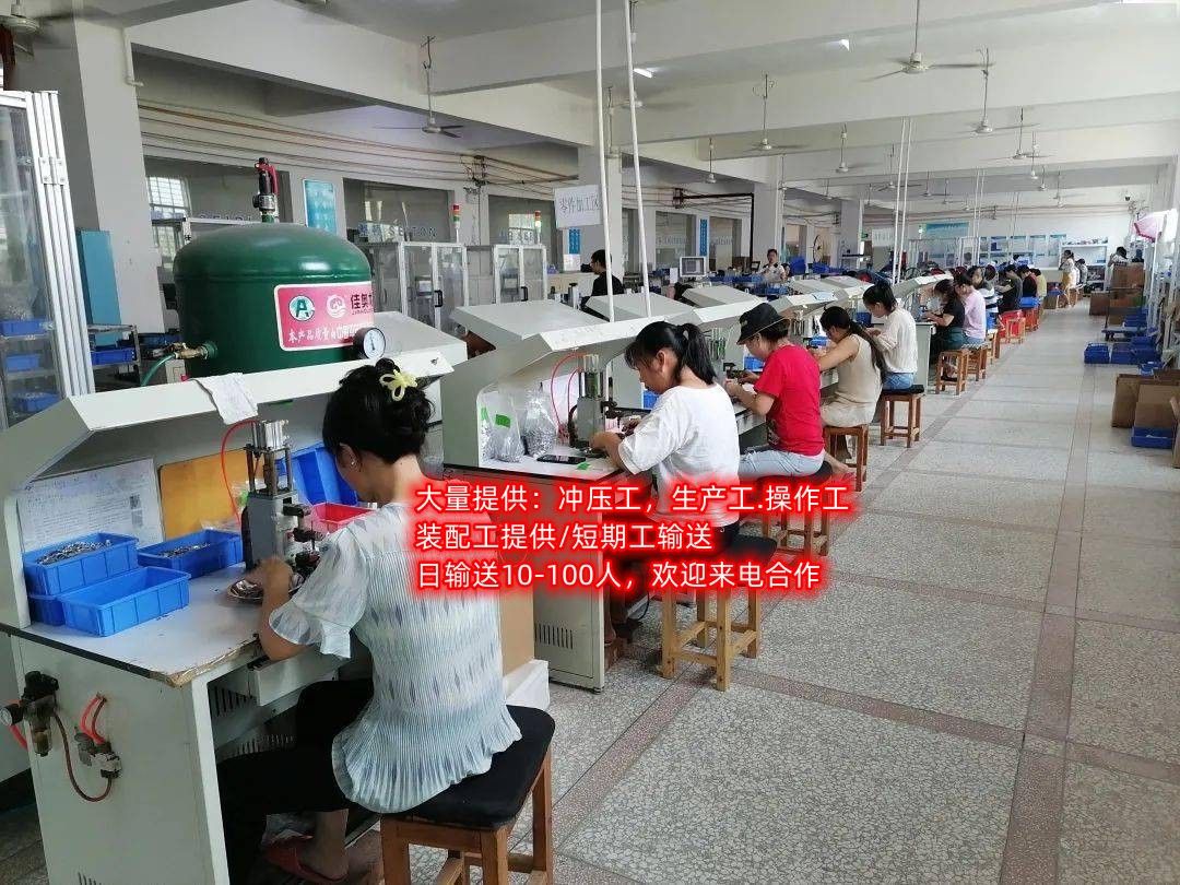 新会区崖门劳务公司质优价廉同城生产商