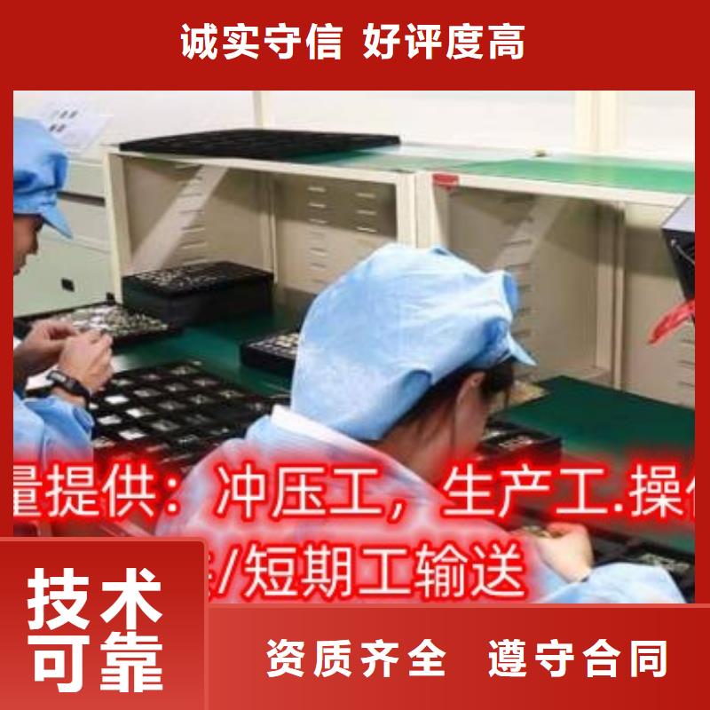 增城区新塘劳务派遣价格合理免费咨询