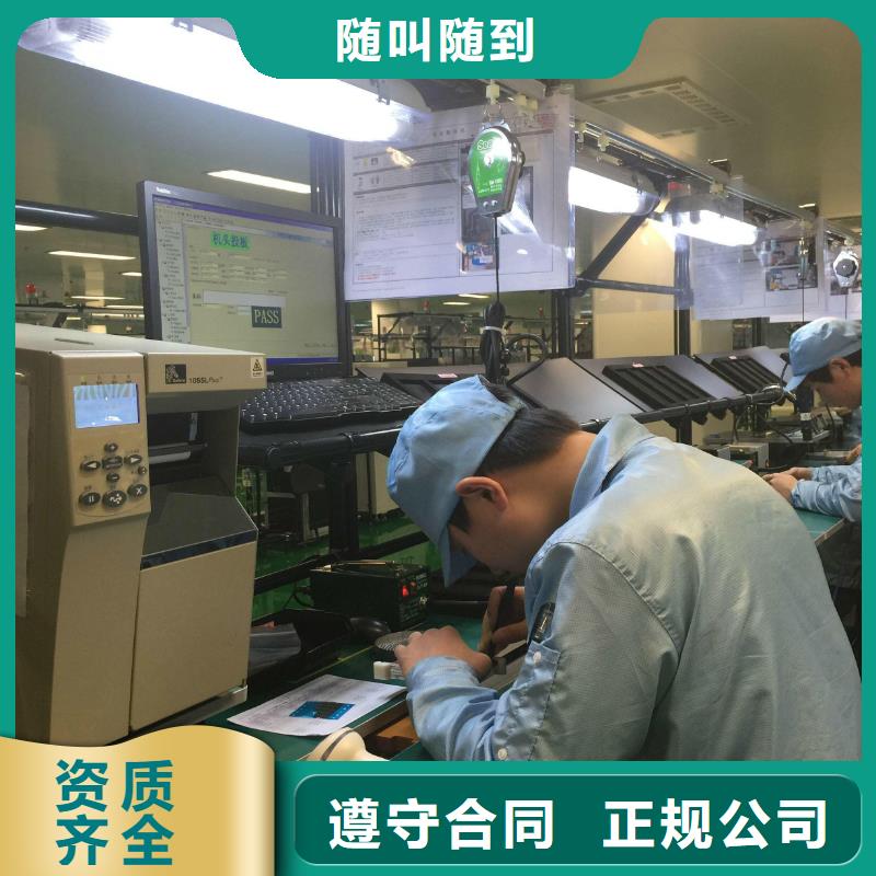 中山市三乡劳务公司价格合理口碑公司