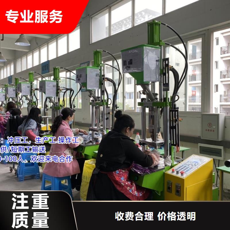 佛山市云东海街道劳动派遣公司厂家现货品质服务