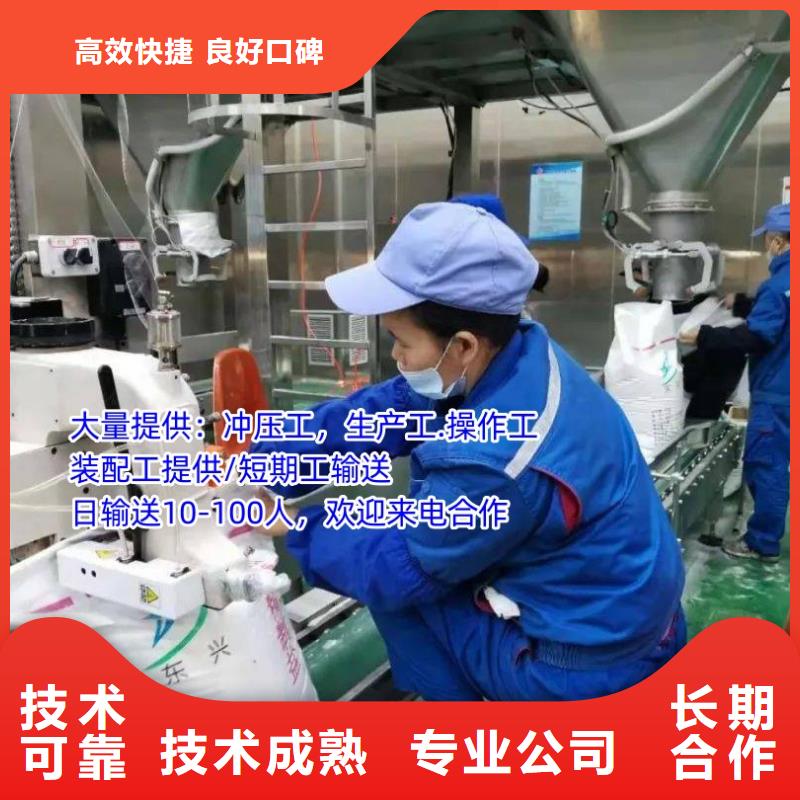 南海劳动派遣公司价格行情行业口碑好