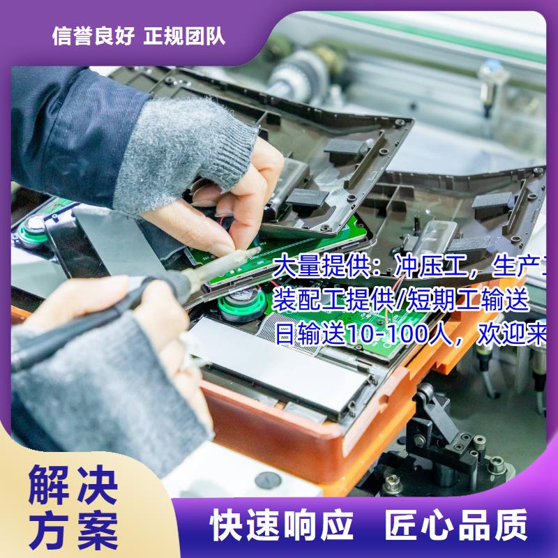 劳务派遣出国务工途径一对一服务本地货源