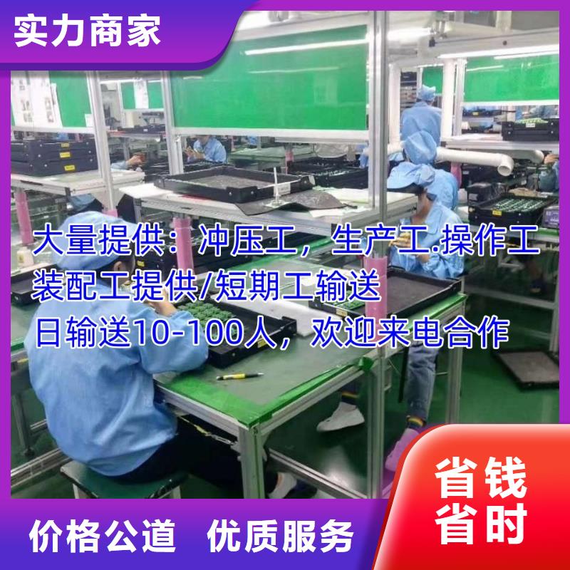 高明区明城劳务派遣公司本地货源