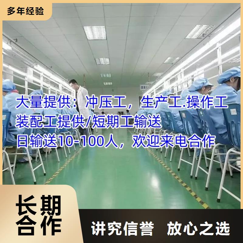 鹤山市雅瑶镇
临时工派遣急招当地经销商