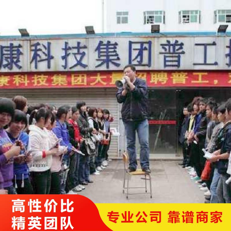 云浮荷塘正规劳务派遣公司价格表?放心
