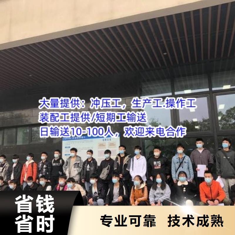 鹤山市共和的劳务派遣公司在线咨询本地货源