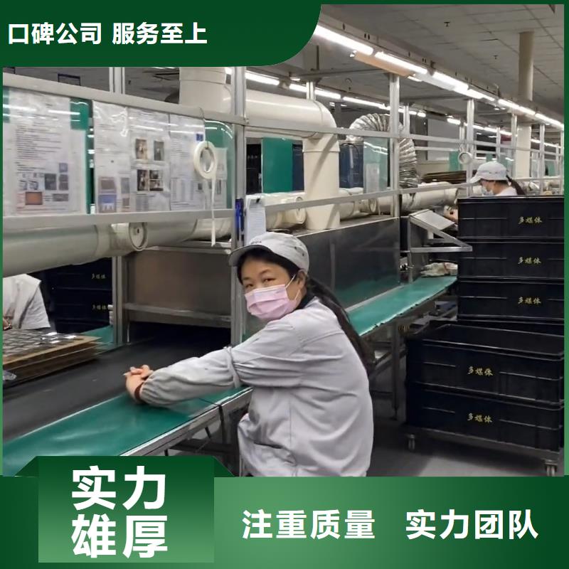 东莞市企石镇劳动派遣公司今天下单好评度高