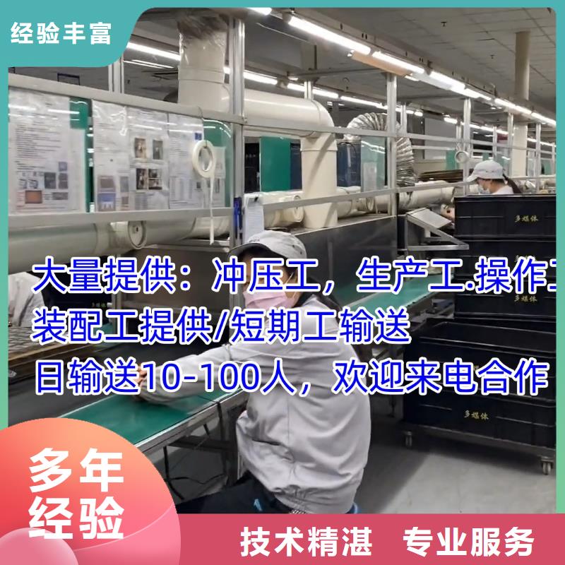 佛山市祖庙街道劳务派遣资质收费标准价格低同城服务商