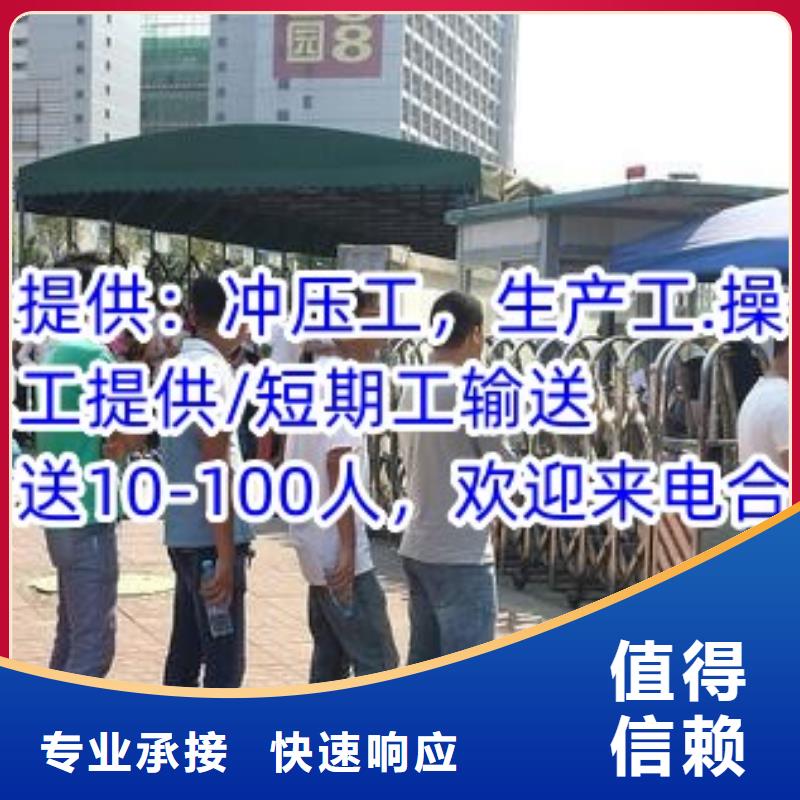 中山市大涌劳务派遣公司长期工派遣价格公道