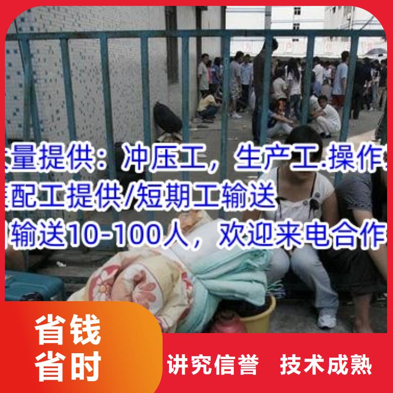 高明区杨和劳务派遣公司全市24小时服务