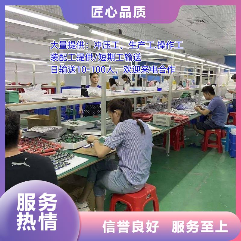 南海区桂城劳务派遣物美价廉?品质保证