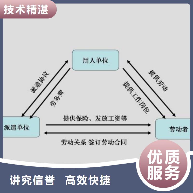 肇庆临时工派遣近期行情?同城制造商