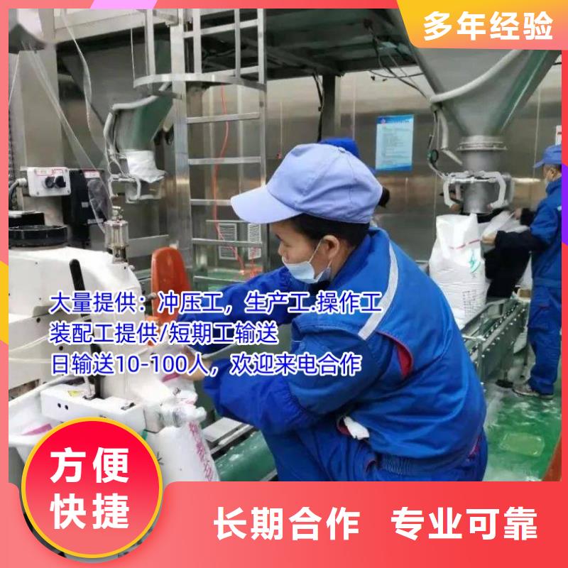 白云区人和正规劳务派遣公司收费?经验丰富