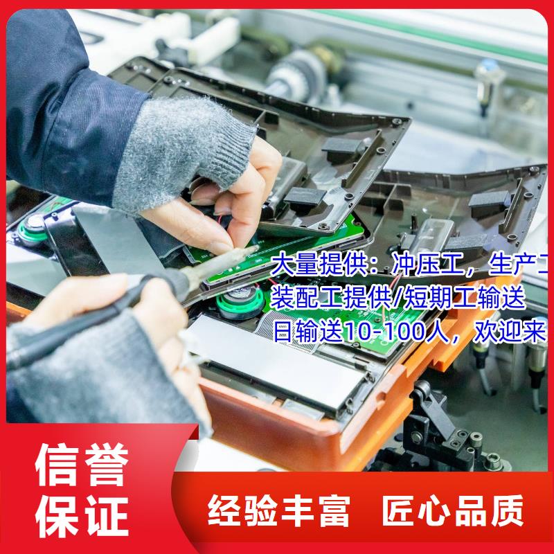江门市棠下劳务派遣公司本地品牌