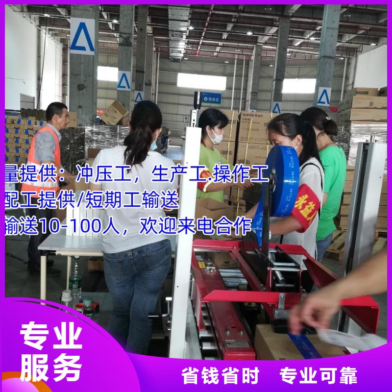 三水区大塘长期劳务派遣公司欢迎来电?价格低于同行