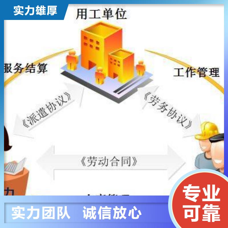 顺德区勒流镇临时工派遣近期价格?正规公司