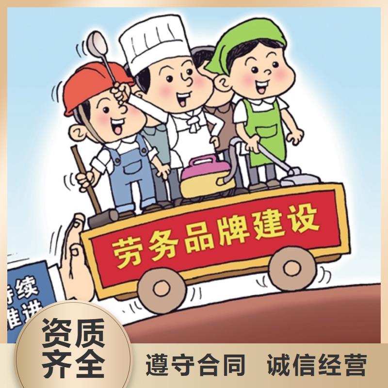 番禺长期劳务派遣价格合理诚信经营