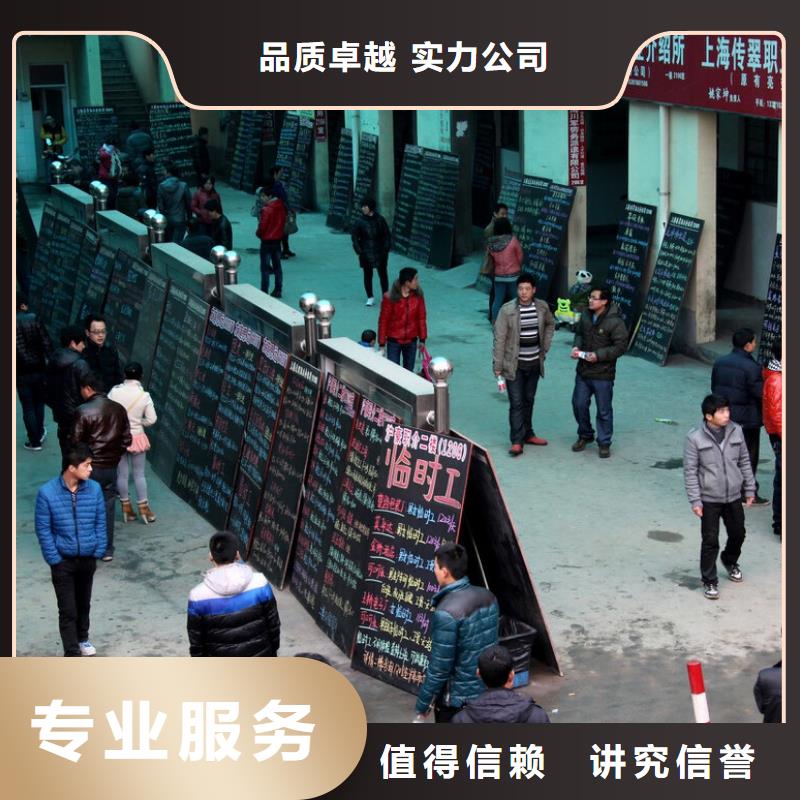 珠海市南屏劳务派遣今日价格?资质齐全