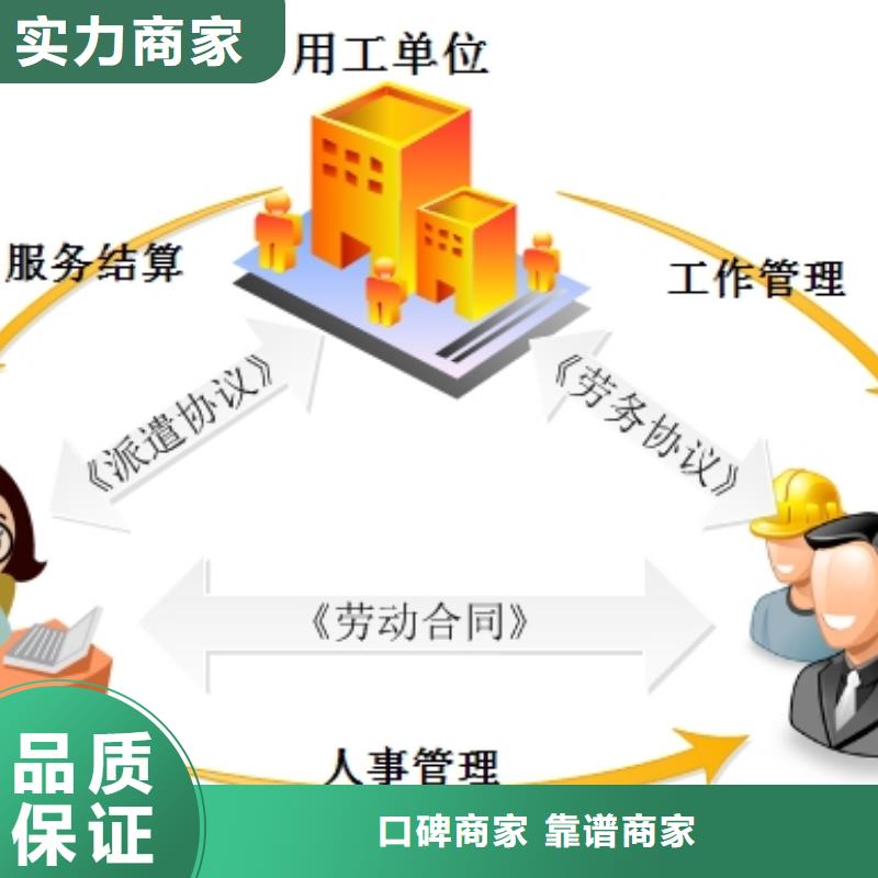 顺德区勒流劳动派遣公司收费情况?同城制造商