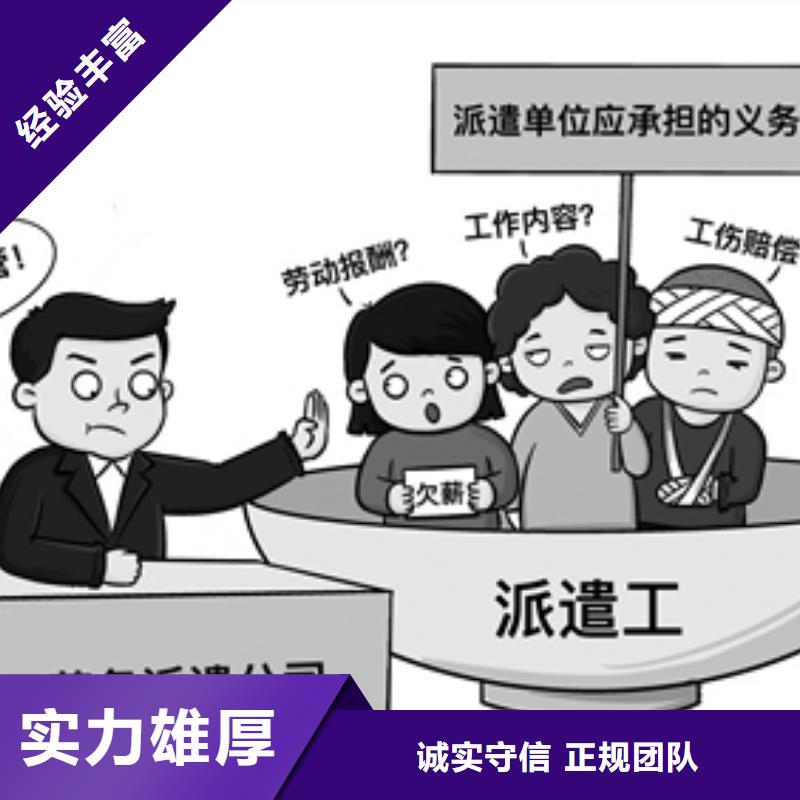中山市民众劳务公司了解更多本地厂家