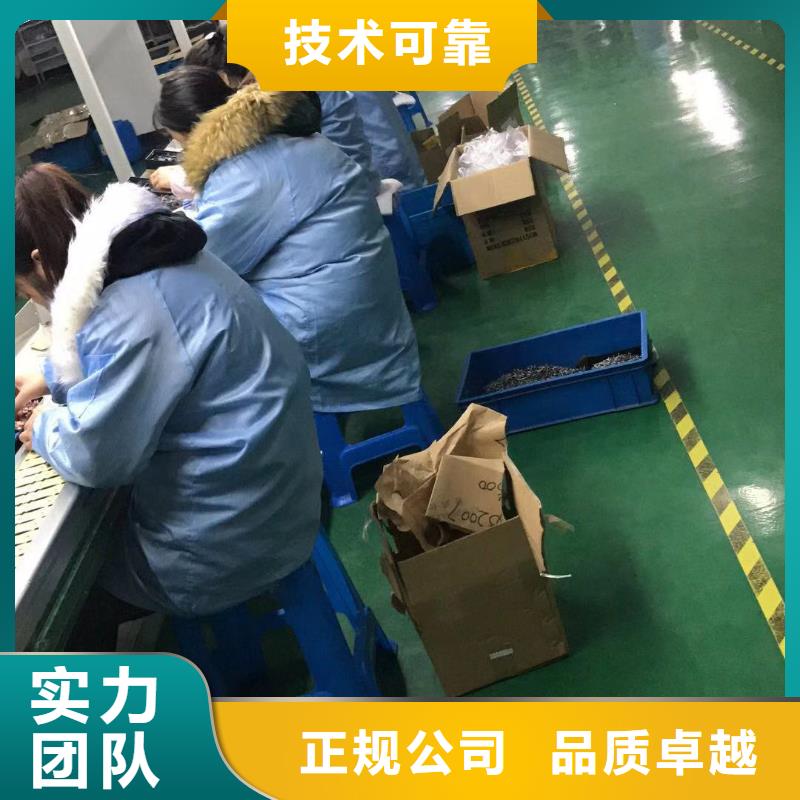 佛山市南庄镇劳务派遣来厂考察案例丰富