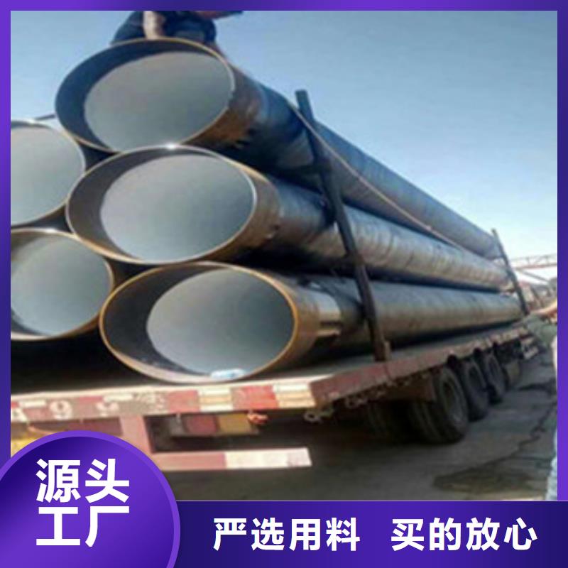 热卖环氧粉末防腐钢管-实体厂家