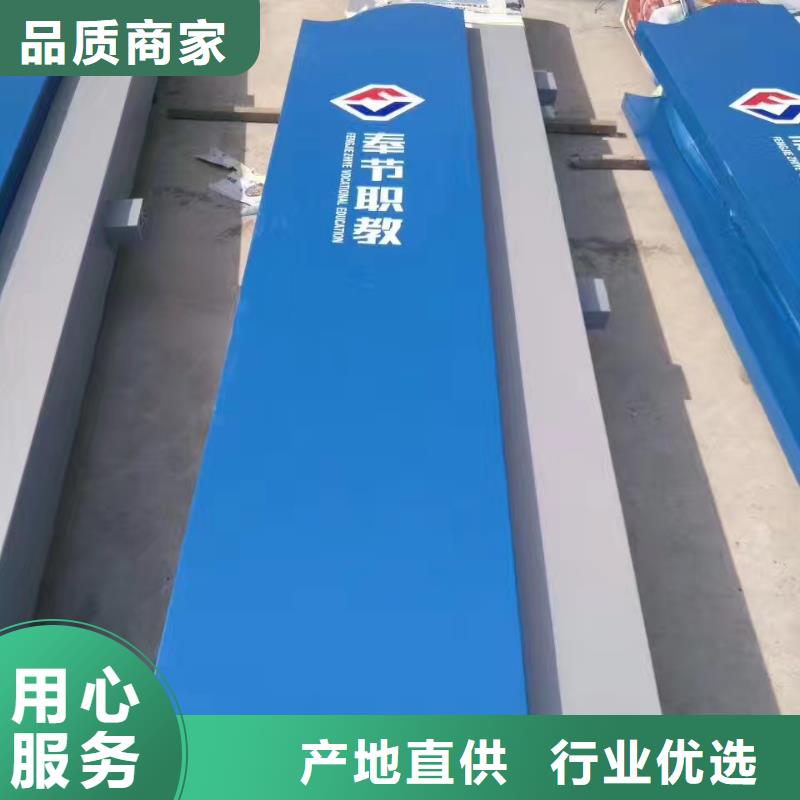 ​景区标志精神堡垒品质优专业品质