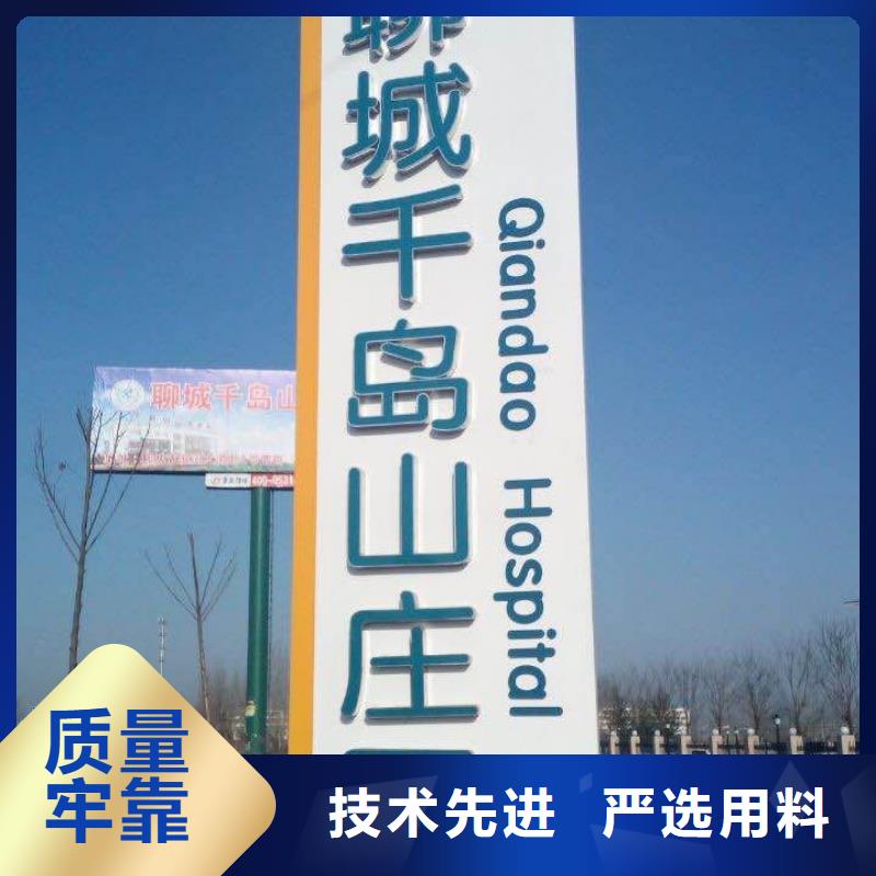 乡村振兴精神堡垒
定制仿古精神堡垒
不锈钢精神堡垒导视牌
景区精神堡垒
大型不锈钢精神堡垒
精神堡垒制作厂家
停车场精神堡垒
广场精神堡垒
城市标志精神堡垒
工地住宅精神堡垒
防腐防锈精神堡垒
户外异性精神堡垒
美丽乡村精神堡垒
商场精神堡垒
小区住宅精神堡垒
产业园精神堡垒按需定制厂家售后完善