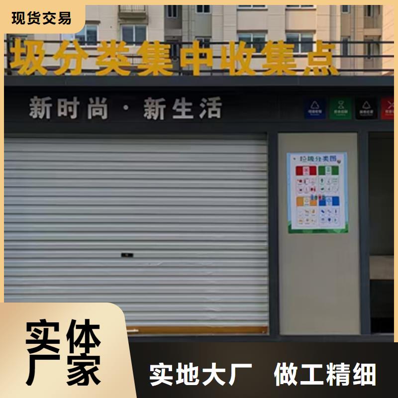 垃圾分类箱房全国配送批发供应