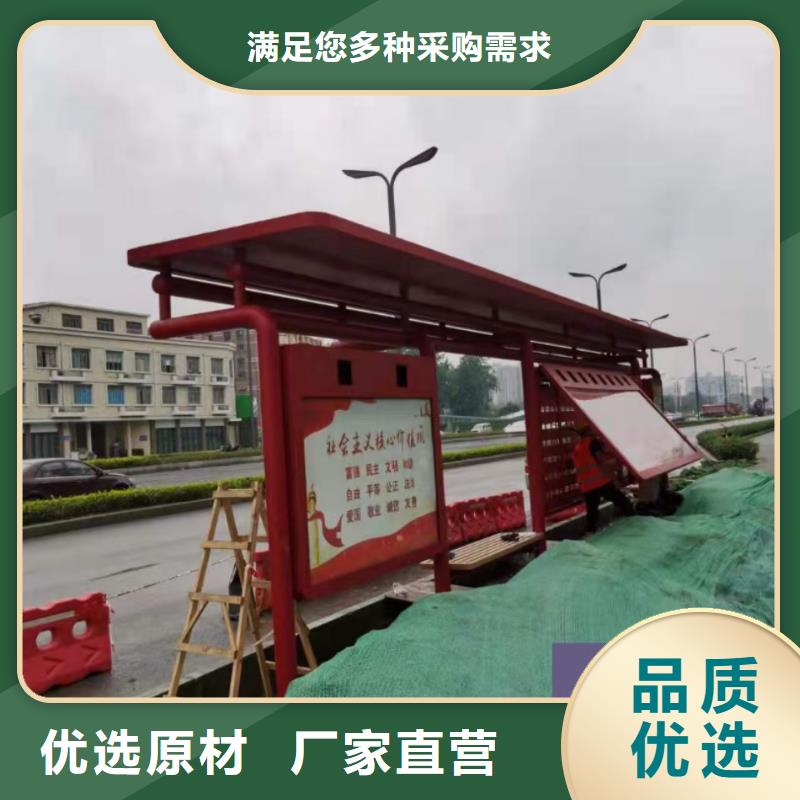太阳能候车亭规格齐全同城供应商