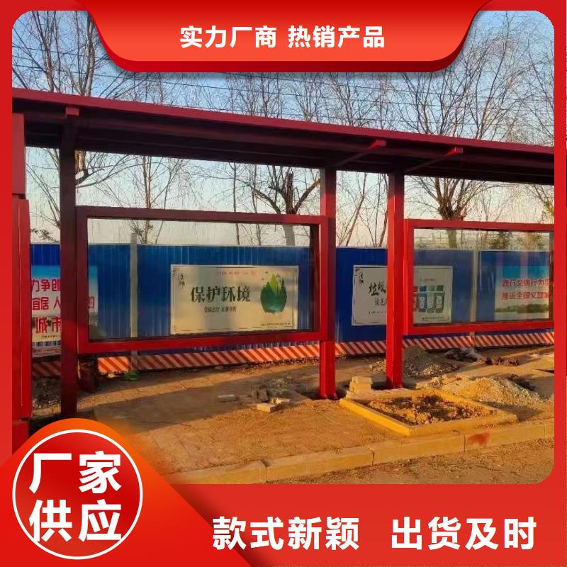 智能灯箱不锈钢候车亭放心选择批发供应
