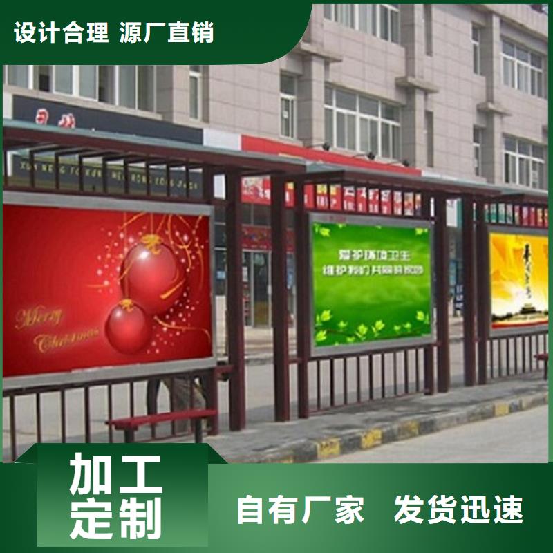 经典候车亭_户外保安亭为您提供一站式采购服务保障产品质量
