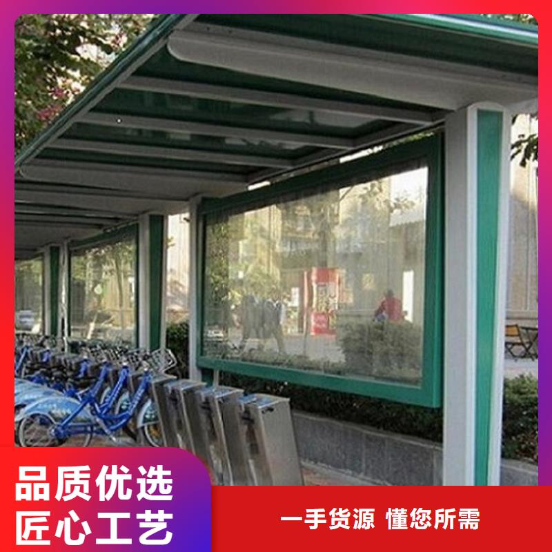多功能新款公交站台型号全应用范围广泛