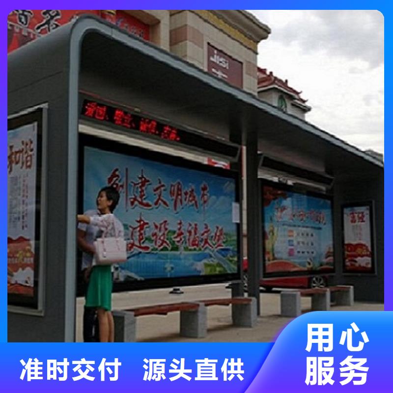 港湾式公交站台定制价格真实拍摄品质可靠