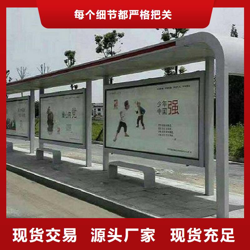 港湾式公交站台性价比高本地供应商