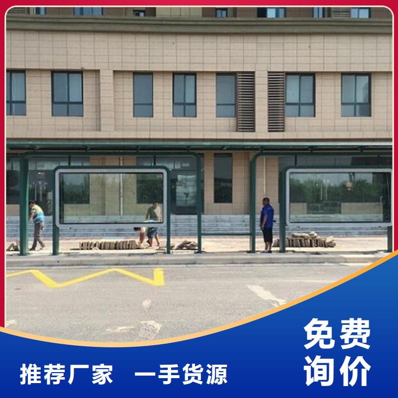 公交站台厂家源头好货您身边的厂家